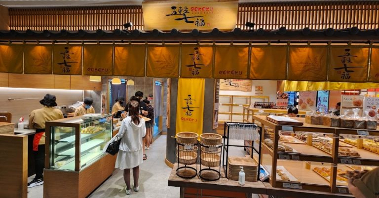 Gokoku Japanese Bakery Tampines Mall: Visit Now!