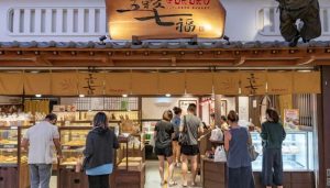 Gokoku Japanese Bakery - Prime Locations