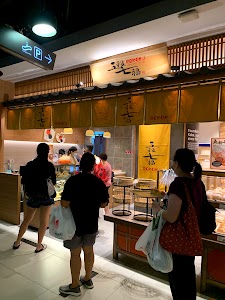 Gokoku Japanese Bakery (Tampines Mall)